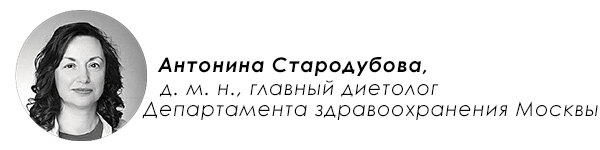 Как я похудела на 30 кг. История нашей читательницы