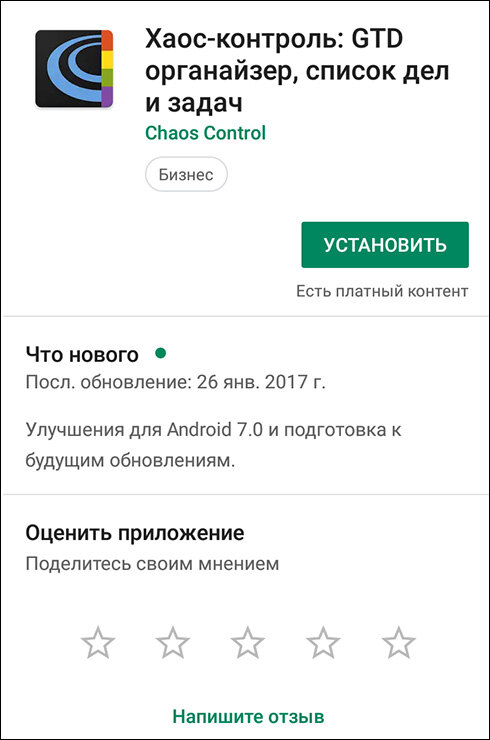 Тренируем память: как не забывать о важном, но выкидывать из головы глупости