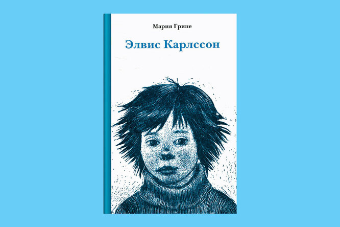 Какие детские книги помогают поговорить с ребёнком о самооценке