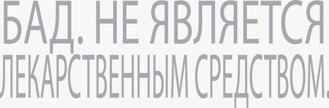 Добавки омега-3 и омега-6: нужны ли они вам?