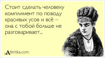 15 способов дать понять мужчине, что он - особенный