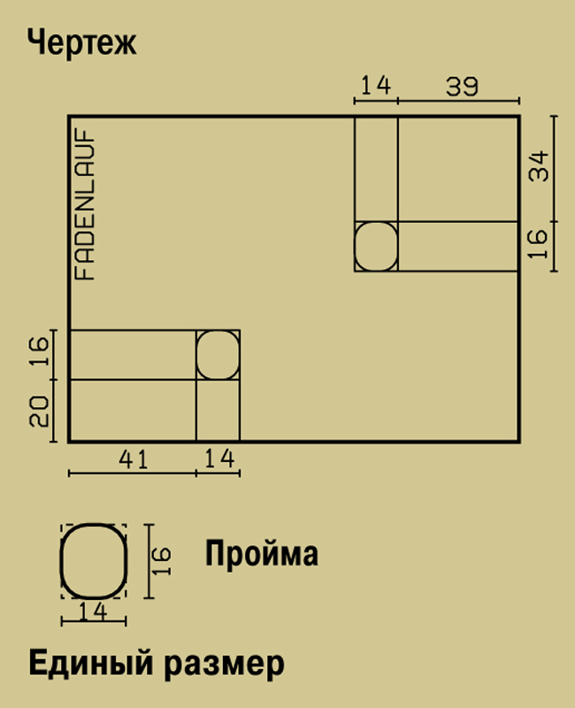 Пальто без выкройки