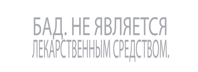 Как быть в тонусе весной: 7 элементов вашей защиты