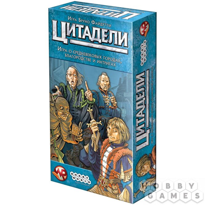 Настольная игра «Цитадели»