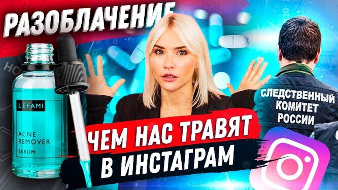 Ужасная красота: косметологи, убивавшие своих клиентов