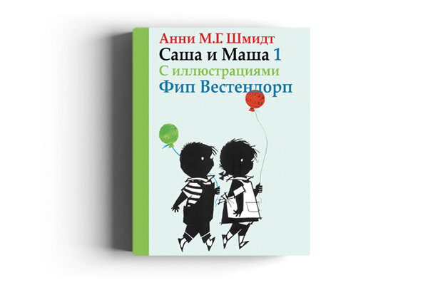 Не читает? 10 книг, которые увлекут даже самого нечитающего ребёнка