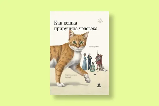 25 лучших детских книг о животных