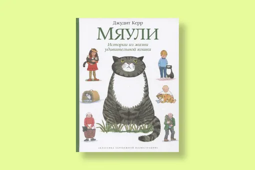 25 лучших детских книг о животных