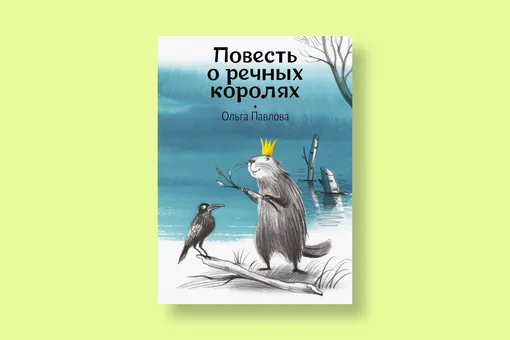 25 лучших детских книг о животных