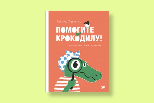 25 лучших детских книг о животных