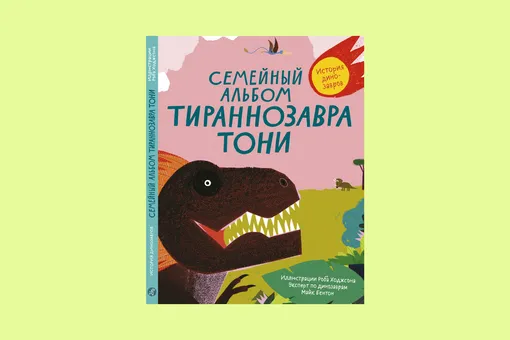 25 лучших детских книг о животных